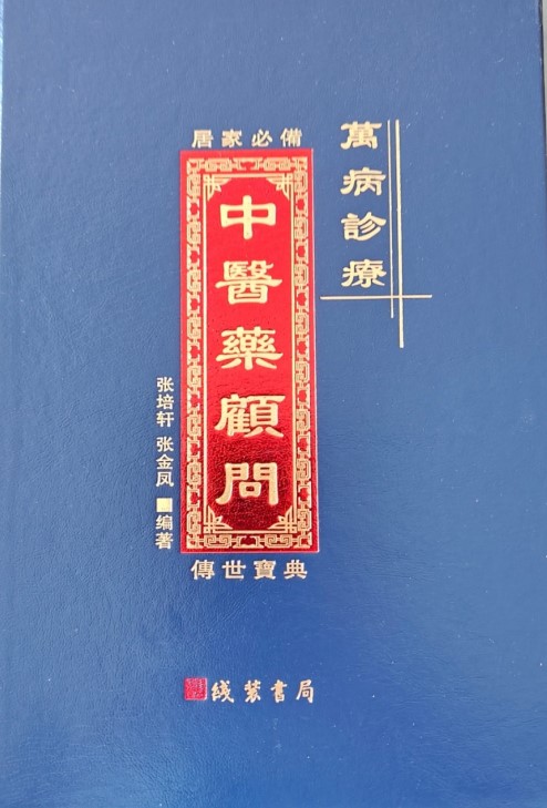 ҽʥ һҽʦ