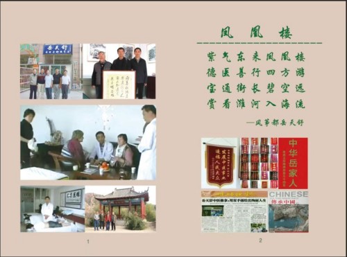 2026ȫ�����ᱨ�� �й�Ϋ���������ﻯʯ�ղؼҡ���������