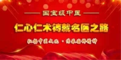 ������ҽ��ҵ����������Ժʿ