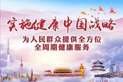 ������ҽ��ҵ����������Ժʿ