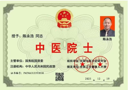 ȫ������ר�ⱨ�� ��ҽ�ΰ�֢ר�ҳ����ƴ����봴��֮·