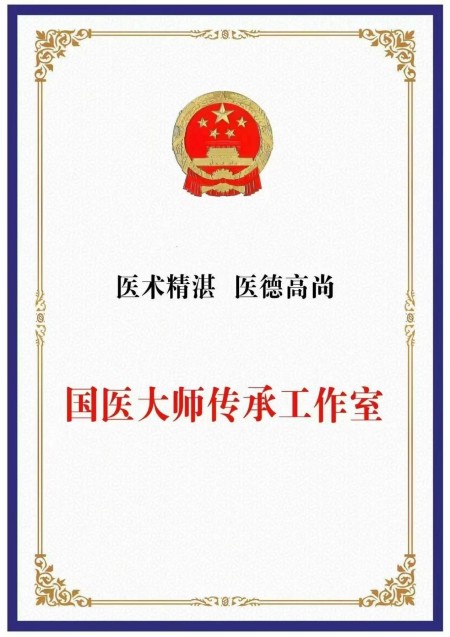 ȫ������ר�ⱨ�� ��ҽ�ΰ�֢ר�ҳ����ƴ����봴��֮·