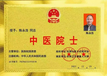 ȫ������ר�ⱨ�� ��ҽ�ΰ�֢ר�ҳ����ƴ����봴��֮·