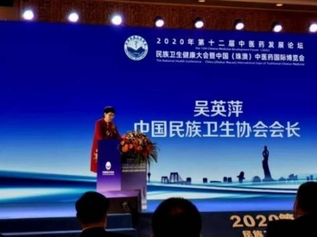 ȫ������ר�ⱨ�� ��ҽ�ΰ�֢ר�ҳ����ƴ����봴��֮·