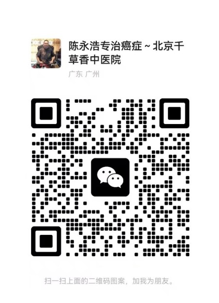 ȫ������ר�ⱨ�� ��ҽ�ΰ�֢ר�ҳ����ƴ����봴��֮·