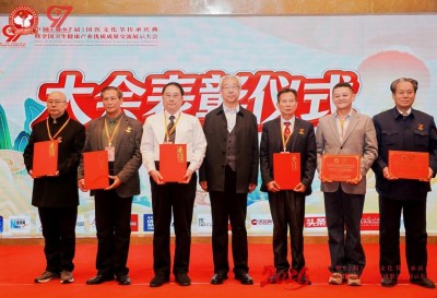 黄玉和:岐黄薪火传匠心 奋进强国铸医魂