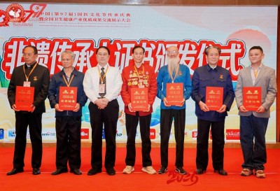 黄玉和:岐黄薪火传匠心 奋进强国铸医魂