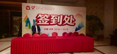 黄玉和:岐黄薪火传匠心 奋进强国铸医魂