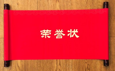 黄玉和:岐黄薪火传匠心 奋进强国铸医魂