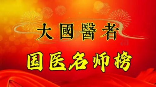 ���Ӻ㣺�������£��ò�ҩ�Ļ�����ʱ�����